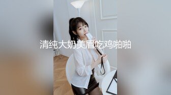 【极品稀缺❤️重磅群交】最新国内群交三部曲❤️大型淫乱现场 激操6P互换乱操 火爆精彩 超爽刺激 高清720P原版