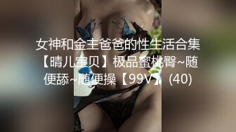 SWAG 白酱粉鲍 Sexykassie