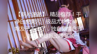 OnlyFans 推特60W粉丝网黄潮妹「kitty」露脸性爱私拍 不行了要高潮了”泳裤腿掰到一边抓