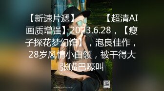 7/7最新 被老公下属强奸成瘾的美艳人妻小艾BB干净紧致插着爽VIP1196