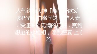  风骚御姐年少不知少妇好 错吧萝莉当成宝 饥渴风骚御姐少妇高潮被操的失神 不自觉的说着骚话