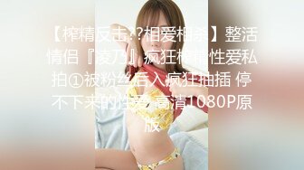 【国产版】[PME-049]林曼芸 恋态公公下药玷污媳妇 迷奸青春肉体淫叫求饶 蜜桃影像传媒