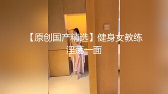 【新片速遞】 开档黑丝小女仆✅清纯性感学妹，平时生活中的傲娇女神，内心渴望被当成妓女一样狠狠羞辱，被草的啊啊叫