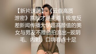 极品网红女主播 高颜值黑丝袜