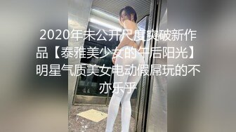 清純港女下海援交一起找好友無套玩3P(無碼)