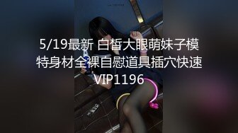 流出酒店偷拍 胖哥晚上打牌赢了钱找个美女