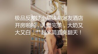 迷翻对门的年轻少妇⭐屁眼和鲍鱼一起玩爽歪歪