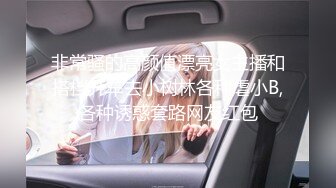 推女郎嫩模艾栗栗疯狂5P(下)