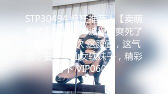  红唇小少妇线下约炮粉丝光头男啪啪，情趣装白色网袜特写口交，翘起屁股后入抽插猛操