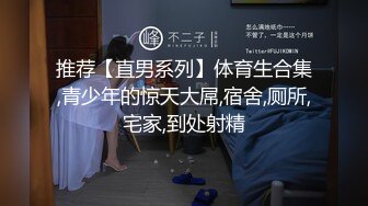 重磅！高人气PANS头牌女神模特【西门小玉】大尺度私拍视图，各种露奶露逼情趣装，亮点是摄影师全程PUA对话2