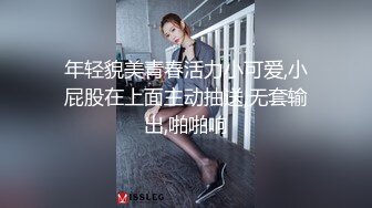  哥现在只是个传说，顶级车模场，大长腿，明星脸，极品女神闪亮登场，花式爆操精彩