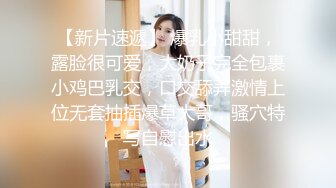 【顶级性爱淫乱人妻】多位绿帽癖老公找单男换妻淫妻群P淫乱性爱 群男排队等待操淫妻 场面淫乱 (2)