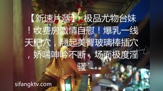 排骨哥大学城附近酒店约操胸大性感的美女啪啪,,边操边说：我要把你操高潮!