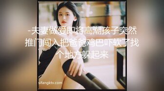  淫靡情趣婚纱 身材超棒的小母狗穿上情趣婚纱别有一番风味，圣洁与淫荡并存反差超强