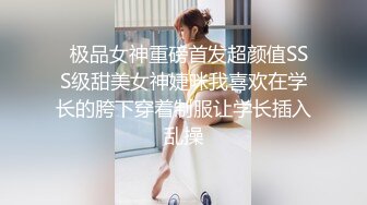 ❤️网红瓜曝光，抖音二次元卡哇伊高颜美少女【小九酱】隐私泄密，美鲍美菊道具紫薇，撸点很高