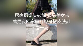 33岁大奶少妇的连体情趣内衣听说是他老公给他买的，让我也来爽爽