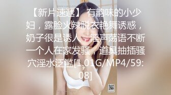 【10月最新订阅二】泰国邻家女孩范儿黄金比例身材美乳水蛇腰身「llomnaonao」OF私拍 极品少女欲求不满爱手冲 (2)