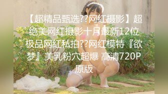 【新片速遞】   眼镜美女车震 哦慢一点 射了TM说能半小时 有点紧张 你还能不能硬还想要 骚货被眼镜小哥无套输出 内射 连干两炮 