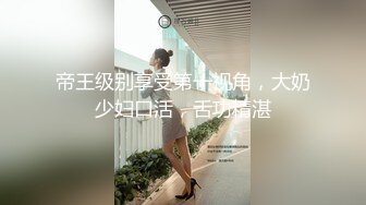 乖巧风骚的小少妇露脸跟大哥在沙发上激情，口交大鸡巴给大哥舔乳头