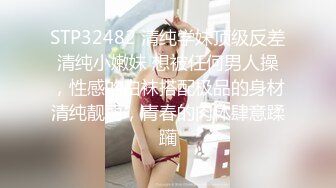 .云盘高质露脸泄密！对话精彩上海极品美女【童婕】与男友露脸无套啪啪自拍，高潮喷水，哭腔呻吟声简直太顶了