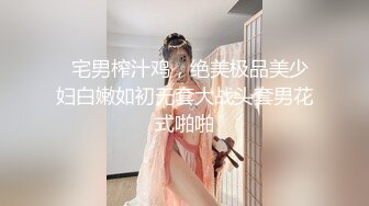 太完美了 满足幻想 AI绘画 飒爽女友玩COS当众极限露出