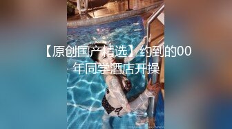 【170cm顶级美腿女神】20CM女用倒模，骑乘爆插狂喷水，美腿一下下猛坐，开档黑丝爆炸诱惑