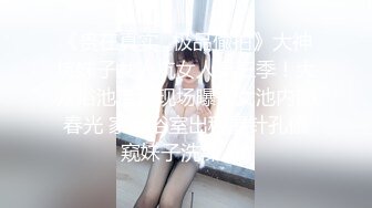 逼粉奶大人形小母狗『Nuomibaby』先自慰意淫体育生 在被插入 这感觉真好，大屌撑满润滑湿暖蜜穴