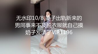 香蕉秀xjx0060老道士收服性感女妖精