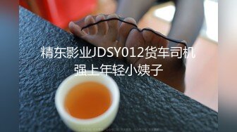 新人小学妹下海，【草莓兔兔】，白得发光，少女特有的肉感，小粉逼被各种东西玩弄，男人的最爱，喷血推荐不可错过