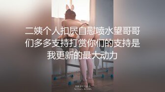 【三级】《超商清纯欲女》