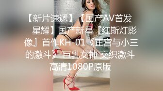 STP32461 呆萌美少女漫展约炮00后极品校花学妹2 白虎骚逼雪白蜜桃臀 内射白虎嫩穴，小小年纪就这么放荡，以后还了得 VIP0600