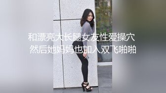 『JVID顶级品质』极品人气模特『香菜儿』首露美鲍 火辣警探制服 太激烈 护士女友床上专属疗法 高清1080P版