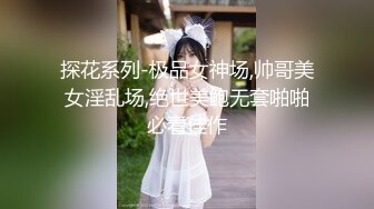 自收集抖音风裸舞反差婊合集第4季【1118V】 (491)