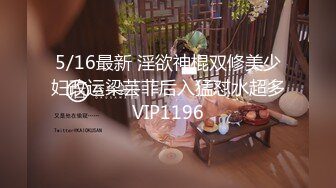 天美传媒TM-0164《性爱笔记2》泼辣少妇变成胯下母狗-娜宝