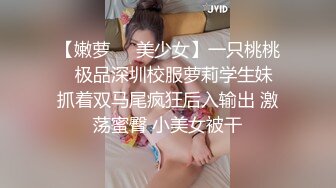 焦點傳媒 JDSY090 失戀少女路邊醉熱心大叔撿回家