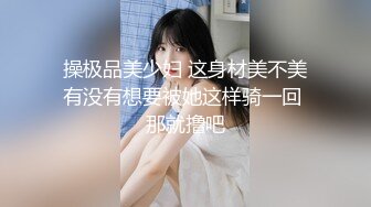 【极品❤️网红学妹】小敏儿✨ 仙女气质楚楚动人美少女 漫展套路蕾姆少女 爆艹抽插蜜穴 水灵眼眸