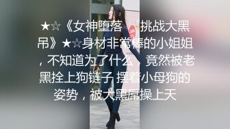 漂亮黑丝眼镜美女吃鸡啪啪 大奶子粉鲍鱼 紫薇假鸡吧插逼诱惑满满 被男友无套输出 眼镜夹鼻尖表情舒坦 内射