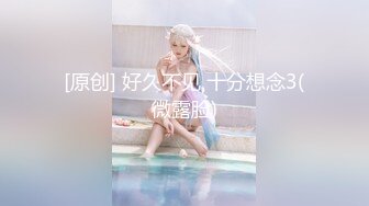 【重磅】调教超骚女M混血母狗性奴3P