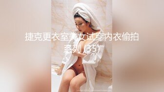  新片速递剧情之王老金足疗养生馆砸钱强搞经理和女保安淫乱双飞