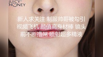 阴毛浓密的完美女友与男友激情做爱 女友表情非常有诱惑力 骑屌疯狂扭动美臀 高清1080P原版