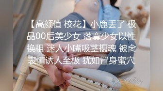 【TM0103】裸模 用身体感受金枪不倒大肉棒 #叶宸欣