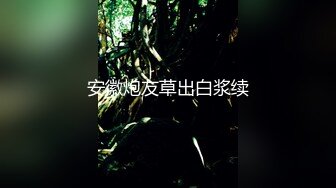 【歌厅探花小贺】淫乱KTV包间，两男两女激情啪啪，苗条颜值高同场竞技，刺激劲爆偷窥视角