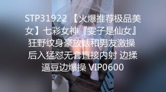 STP24986 花臂纹身超棒身材女神，扭动细腰慢慢脱掉，圆润白皙美乳，抖动奶子直晃动，掰开紧致小穴特写，娇喘呻吟更是诱人 VIP2209