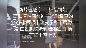 17老婆去做美容了 终于跟丈母娘玩了一下午 器具调教丈母娘