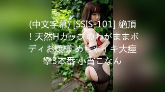 【新片速遞】   【极品❤️情侣性爱】别人的校花级女神反差女友 美妙口技钻毒龙 小穴又粉又嫩 多汁白浆超级滑 爆艹蜜穴内射[1.75G/MP4/30:39]