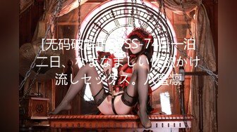 星空传媒 XK-8183 极致凌辱绳绑银行女OL-香菱