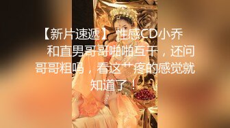 【AI高清2K修复】【文轩探花】重金约杭州外围女神，甜美好身材，肤白貌美真尤物