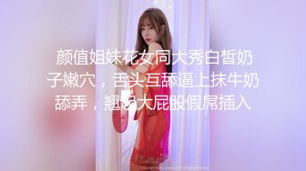 好几个小美女被干了！【疯狂扫射】，精彩的群P多人淫乱，阵仗极大，一排排的嫩屄，视觉冲击头一份，屌炸了