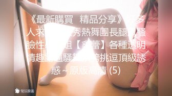 淫乳女神 下面有根棒棒糖 性感黑丝高跟小母狗睡前游戏