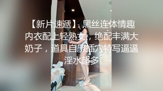 STP26989 两根辩子新人大奶小妹！初下海大尺度自慰  翘大肥臀振动棒爆菊  三根手指猛扣骚穴 双洞齐插白浆四溅 VIP0600